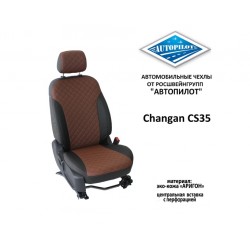 Авточехлы Автопилот для Changan CS35 (2013+) в Саратове