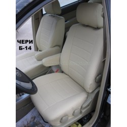 Авточехлы Автопилот для Chery B14 в Саратове