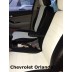 Авточехлы Автопилот для Chevrolet Orlando в Саратове