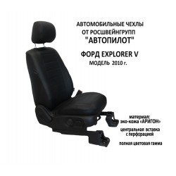 Авточехлы Автопилот для Ford Explorer 5 в Саратове