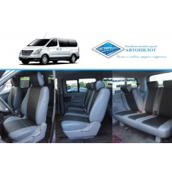 Авточехлы Автопилот для Hyundai H-1 в Саратове