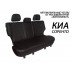 Авточехлы Автопилот для Kia Sorento 1 в Саратове