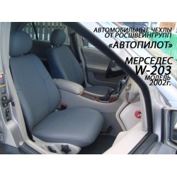 Авточехлы Автопилот для Mercedes-Benz W203 в Саратове