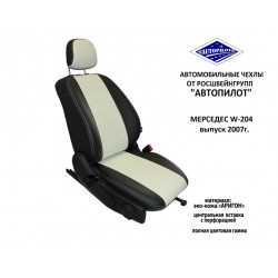 Авточехлы Автопилот для Mercedes-Benz W204 в Саратове