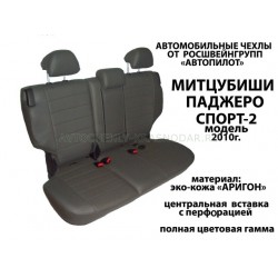 Авточехлы Автопилот для Mitsubishi Pajero Sport 2 в Саратове
