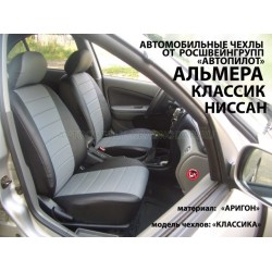 Авточехлы Автопилот для Nissan Almera Classic в Саратове