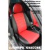 Авточехлы Автопилот для Nissan Almera Classic в Саратове