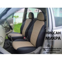 Авточехлы Автопилот для Nissan Micra в Саратове