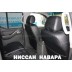 Авточехлы Автопилот для Nissan Navara в Саратове