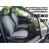 Авточехлы Автопилот для Peugeot 207 в Саратове