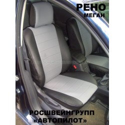 Авточехлы Автопилот для Renault Megane 2 в Саратове