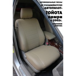 Авточехлы Автопилот для Toyota Camry V30 в Саратове