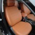 Авточехлы Автопилот для TAGER (2009+) в Саратове