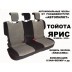 Авточехлы Автопилот для Toyota Yaris в Саратове