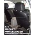 Авточехлы Автопилот для Volkswagen Passat B5 в Саратове