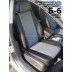 Авточехлы Автопилот для Volkswagen Passat B7 в Саратове